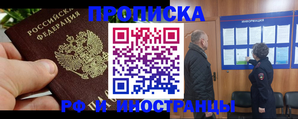 форма 3 в Балее