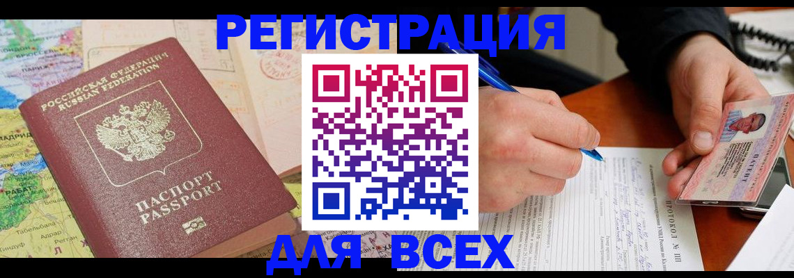 форма 3 в Балее